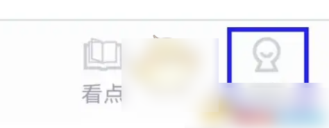 金苗宝如何绑定手机号码-金苗宝绑定手机号码教程