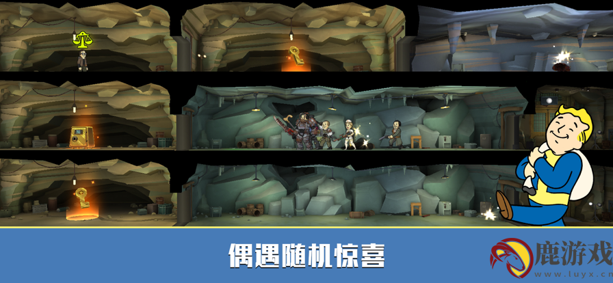 辐射避难所OnLine官方版下载2024最新版