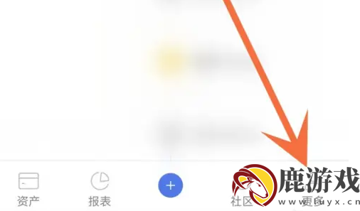 口袋记账如何修改主题