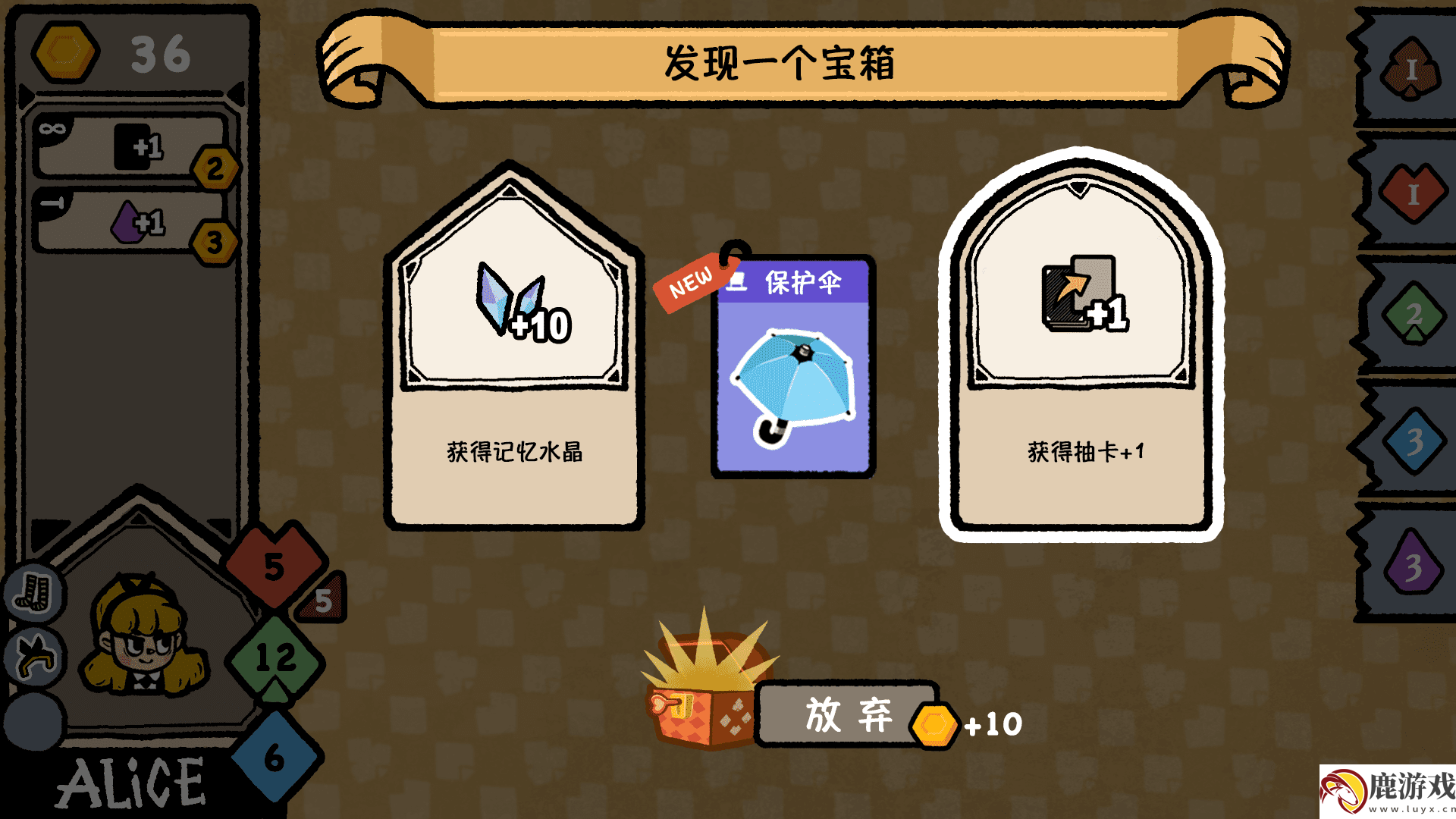 Alice遗忘仙境手游下载