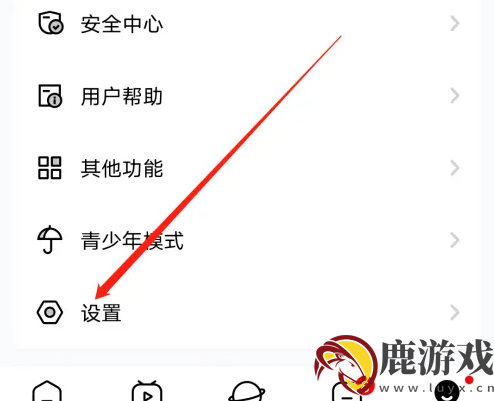他趣如何删除照片