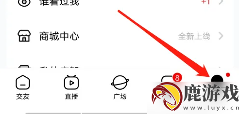 他趣如何删除照片