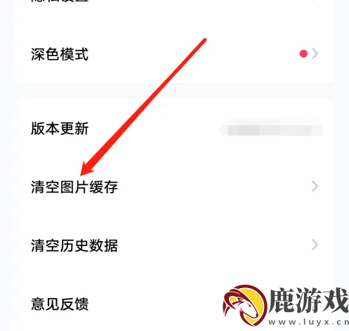 他趣如何删除照片