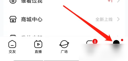 他趣如何删除照片-他趣清空图片缓存方法