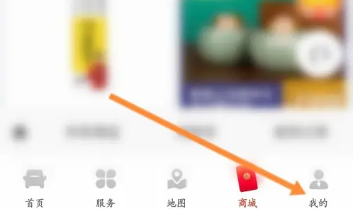 粤通卡app如何添加新增卡号-粤通卡关联户号方法
