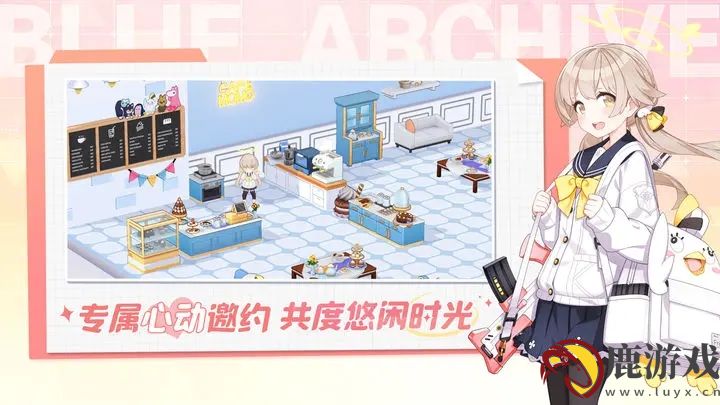蔚蓝档案国服公测版最新手游