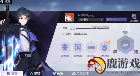 黑月华为渠道服下载