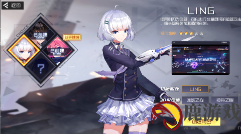 黑月华为渠道服下载