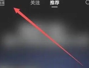 抖音短视频怎么去掉屏幕上的字-抖音app去字幕教程