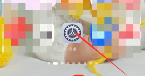 有看头app如何关闭优惠券提醒-有看头关闭横幅通知方法