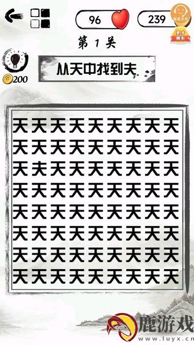 汉字懂王游戏官方下载手机安卓版