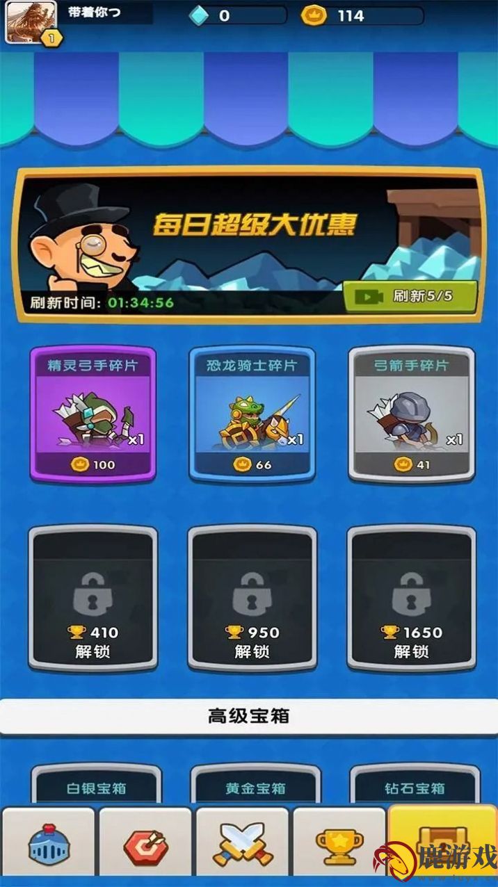点点军团手游下载