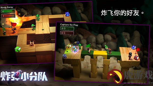 炸弹小分队手游官方最新版
