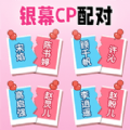 匹配达人游戏下载手机官方安卓版