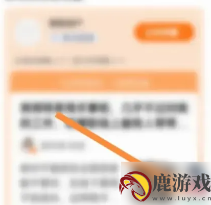 得到app怎么提问呀