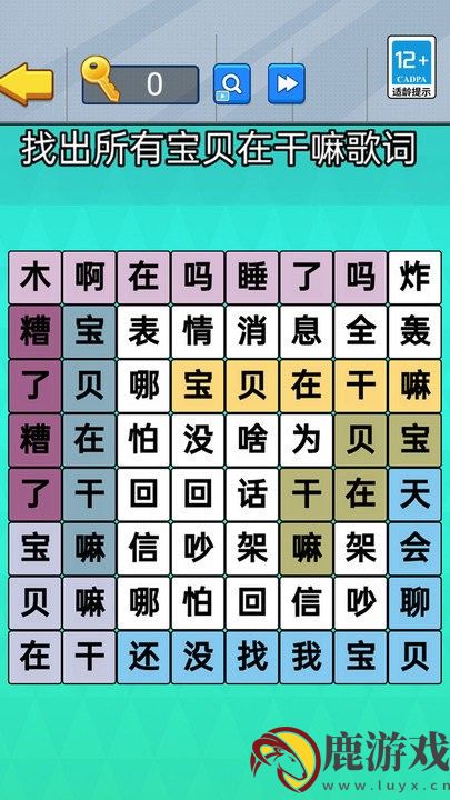 老六爆梗王手机安卓版游戏下载