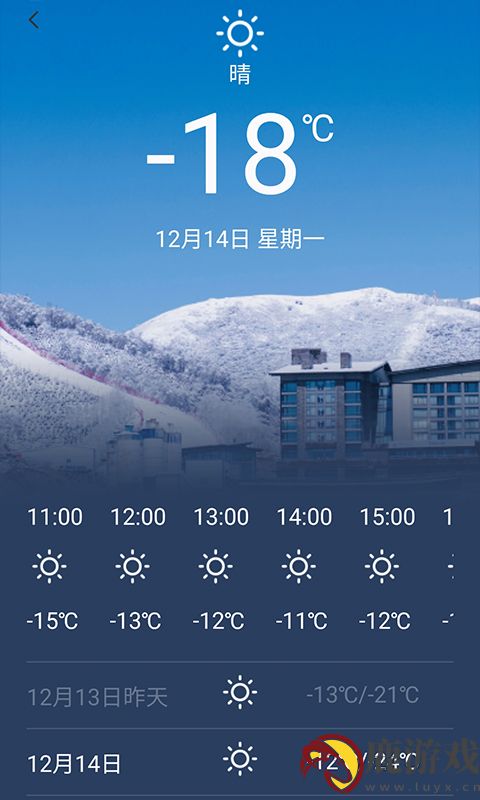 云顶滑雪公园app官方版下载