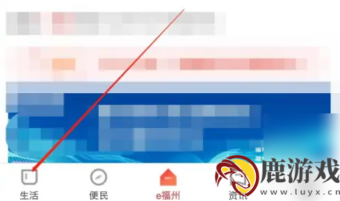e福州怎么交校服费