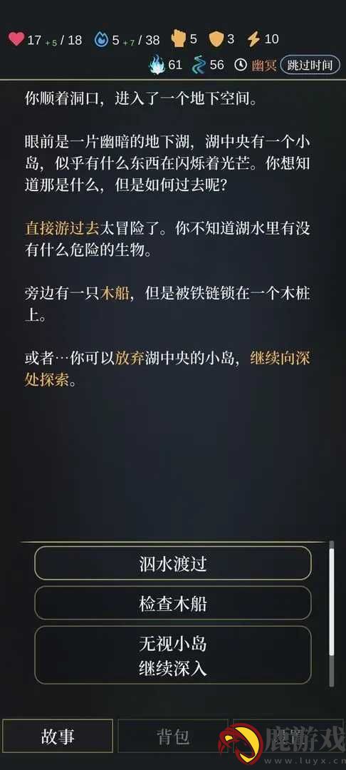 无光之潮手游下载