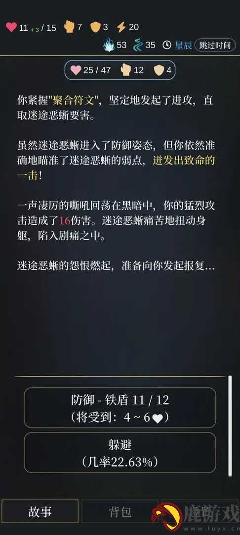 无光之潮手游下载
