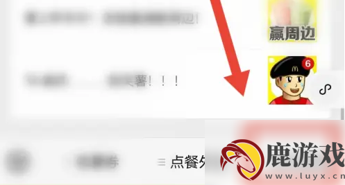 麦当劳app怎么看热量