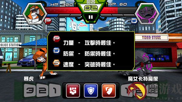 Ben10终极英雄手机版最新下载安装