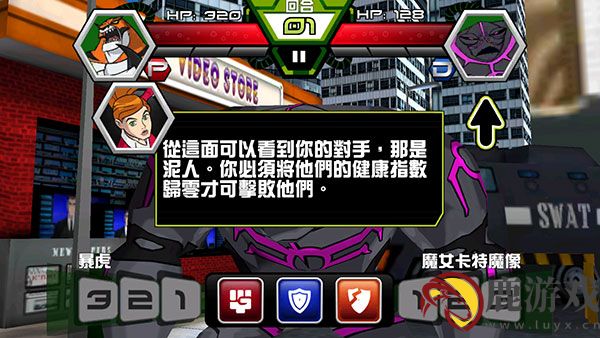 Ben10终极英雄手机版最新下载安装