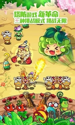 燃烧的蔬菜经典版安卓手游下载