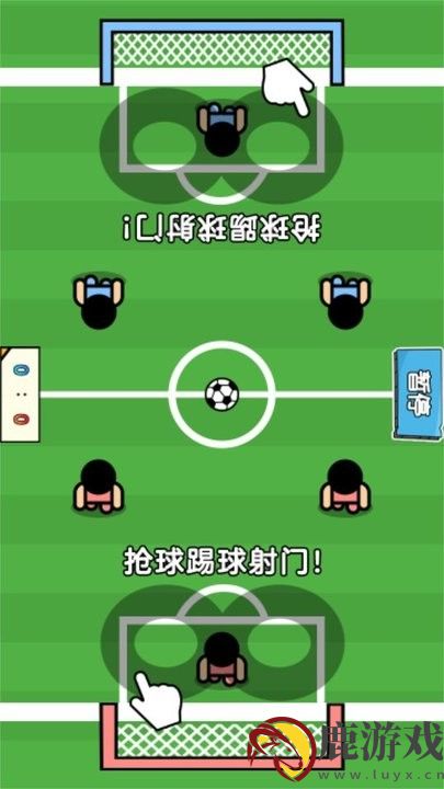 双人玩游戏app下载安卓最新版