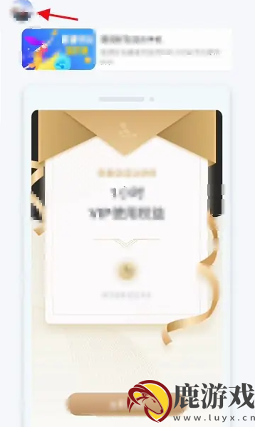 红手指app如何设置弹窗广告弹出