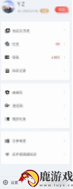 红手指app如何设置弹窗广告弹出