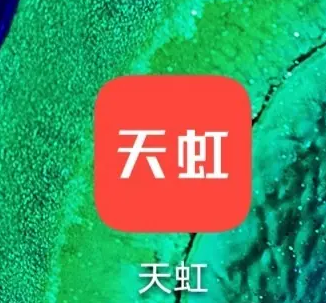 天虹app如何使用购物卡支付-天虹app使用购物卡支付方法