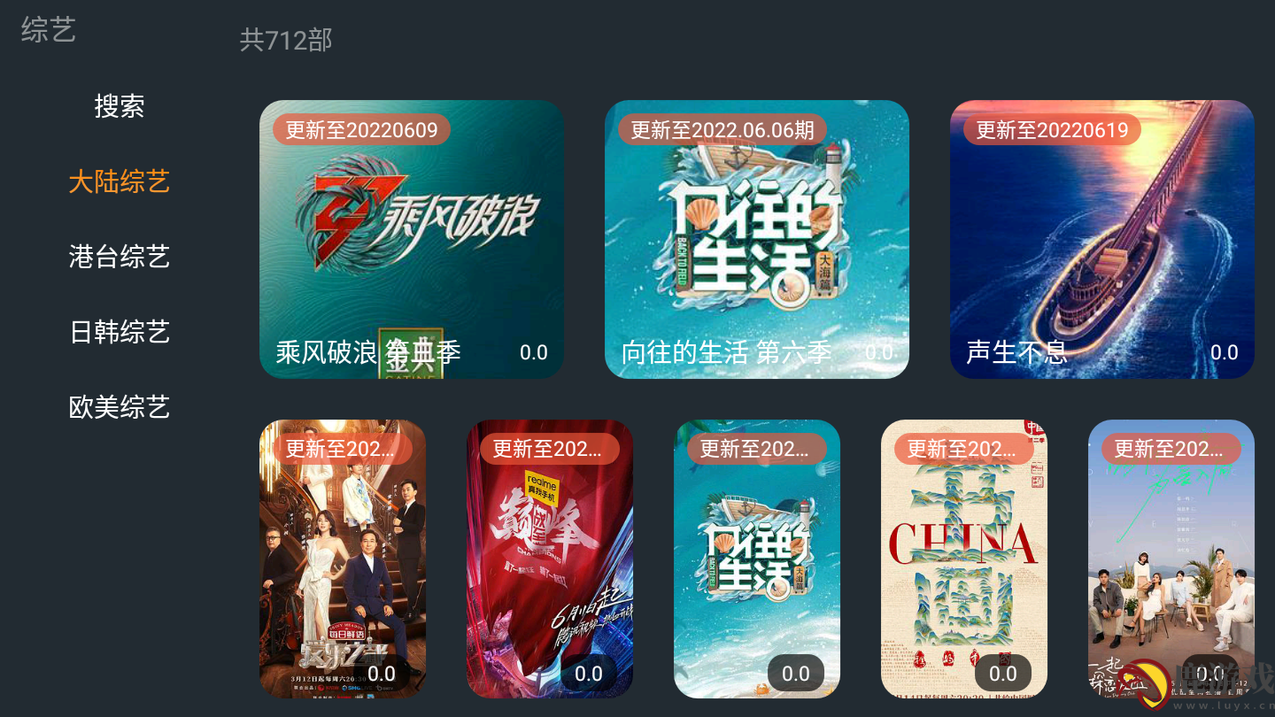 极闪影视官方最新版下载
