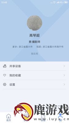 美大智厨app下载官方版