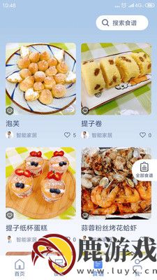 美大智厨app下载官方版