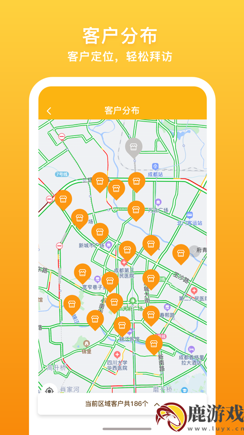 飞马外勤app官方版下载