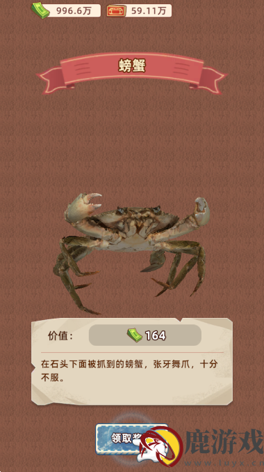 王铲铲的运河梦游戏官方正版