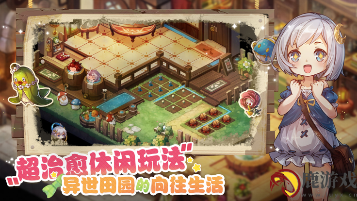 宝石研物语伊恩之石官方最新手游下载