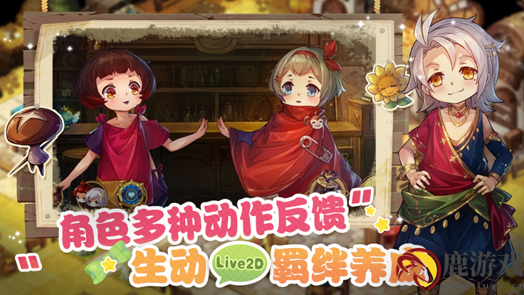 宝石研物语伊恩之石官方最新手游下载