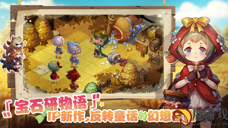 宝石研物语伊恩之石官方最新手游下载