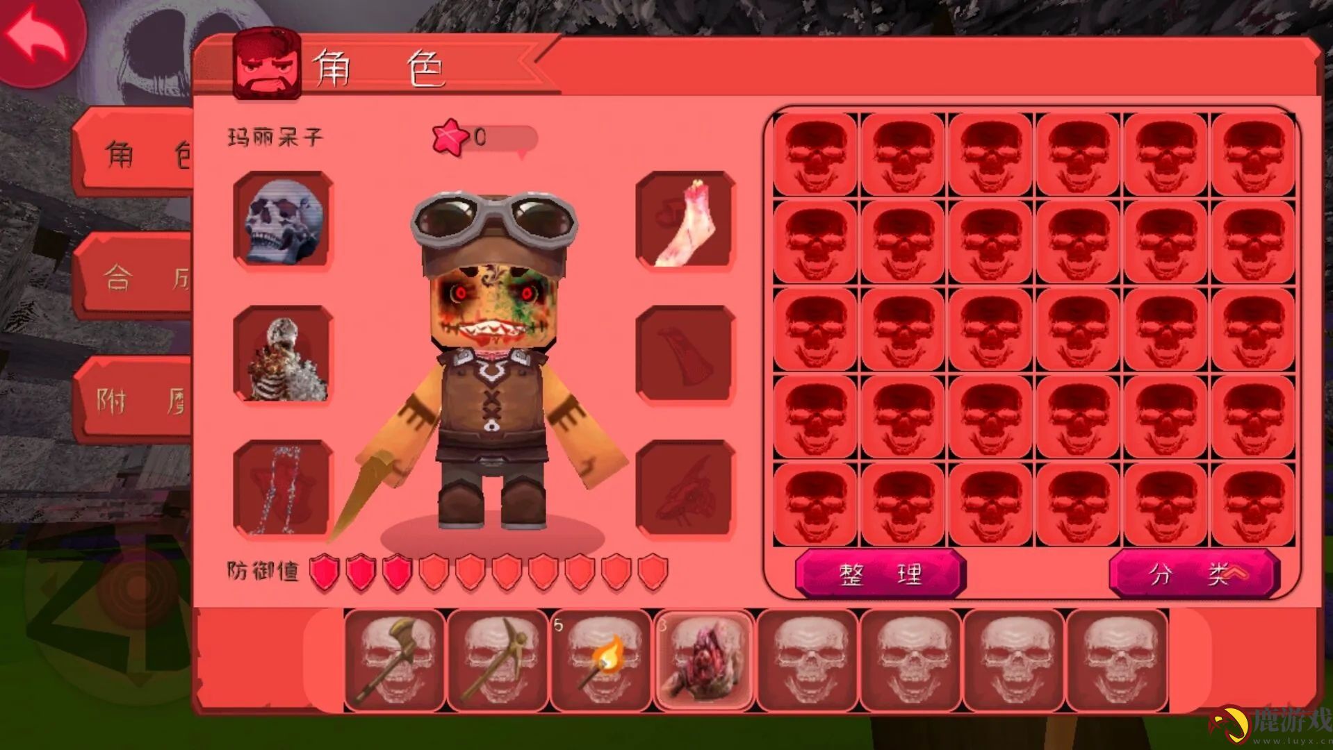 迷你世界暗黑版本下载最新版