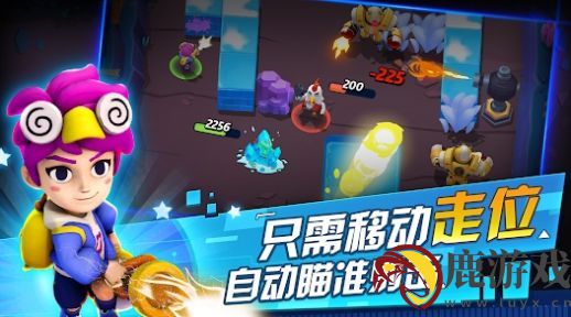 元气特攻队手游下载