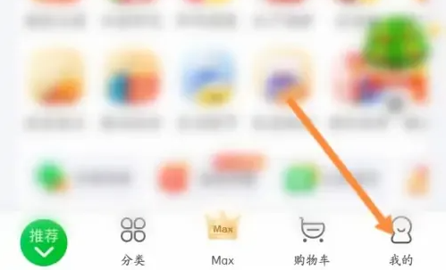 食行生鲜粮票怎么用-食行生鲜绑定粮票方法介绍