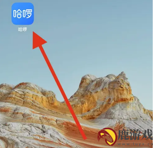 哈啰出行如何查看乘客信息
