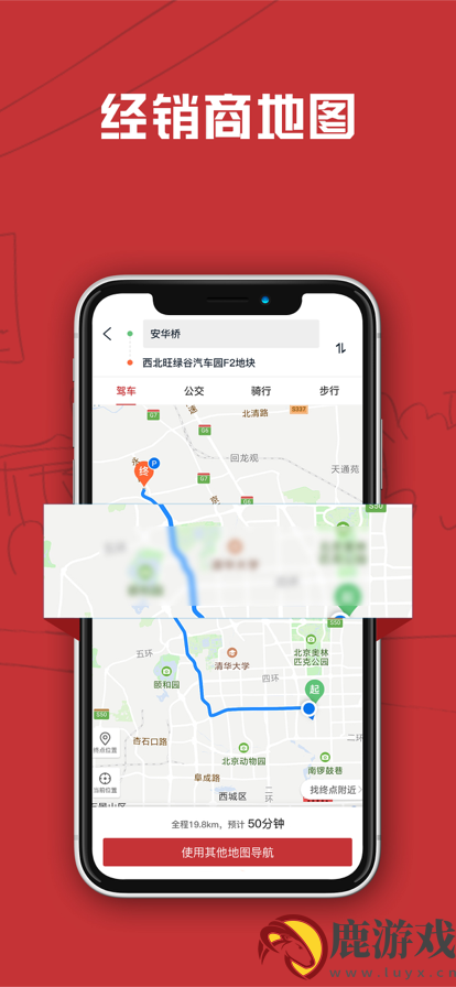 汽车售后点评最新版app下载