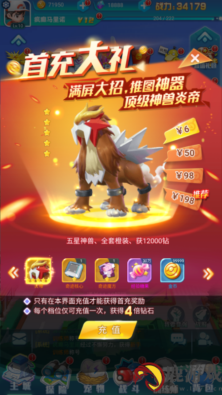无双飞将GM版下载