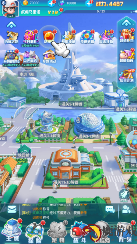 无双飞将GM版下载