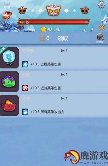 点点点我还能再点手游下载