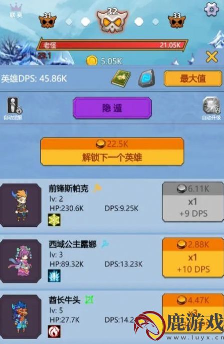 点点点我还能再点手游下载