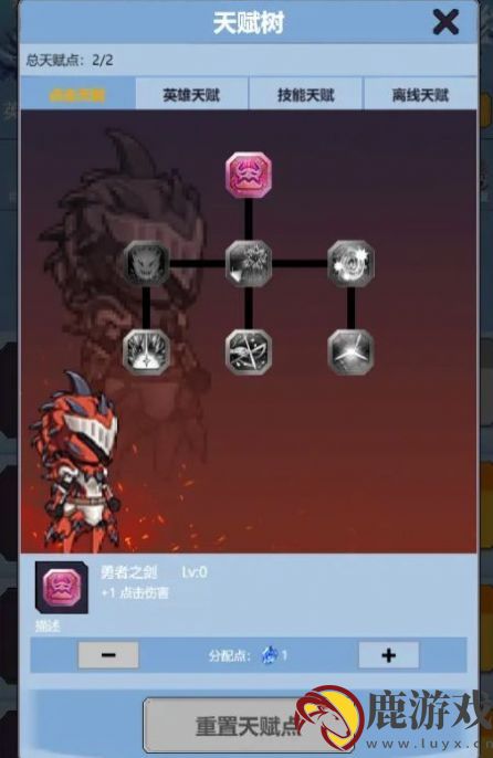 点点点我还能再点手游下载